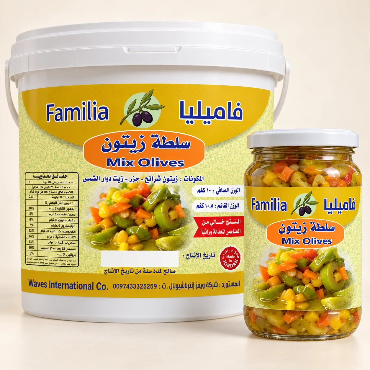 Mixed Olive Salad — packaging preview