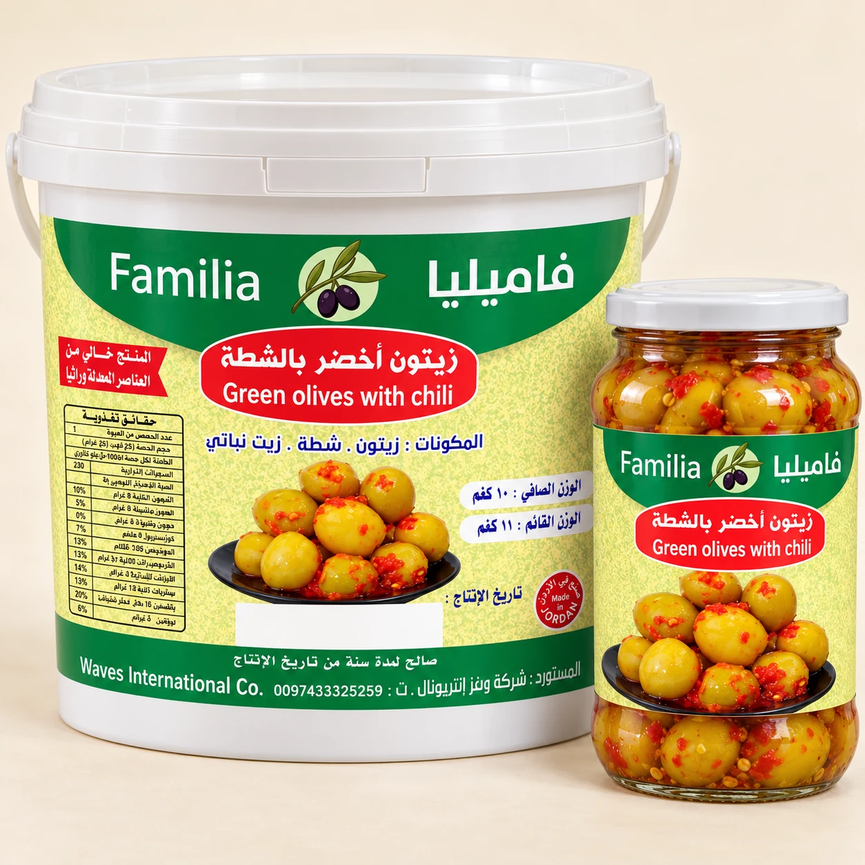 Green Olives with Chili — packaging preview